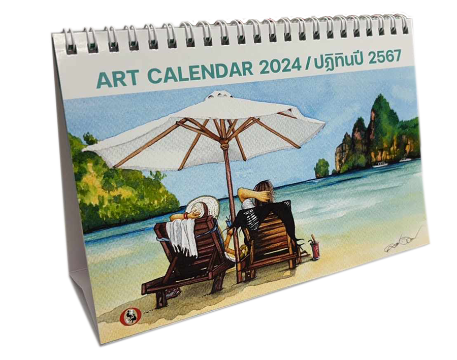ปฎิทินตั้งโต๊ะปี 2567  Calendar2024